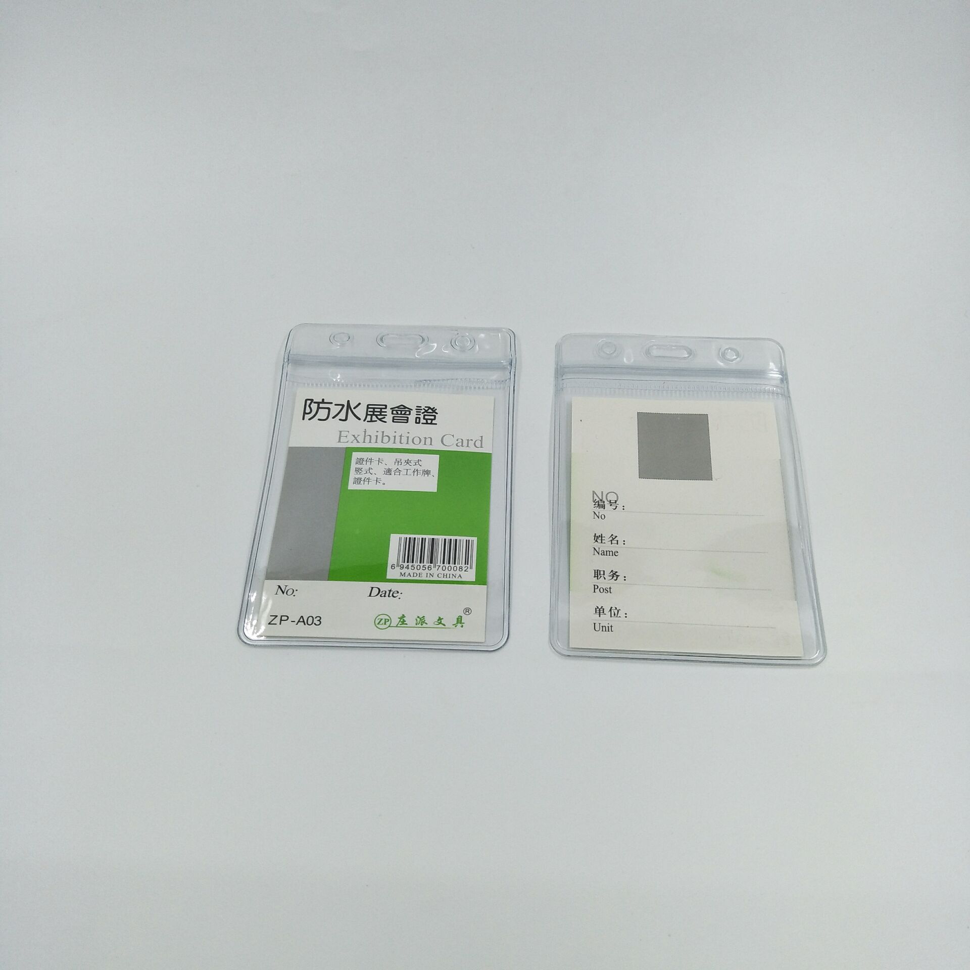 Waterproof exhibition certificate, transparent card sleeve, anti-slip rubber door stop, dual-purpose for certificate storage, anti-loss and anti-slip