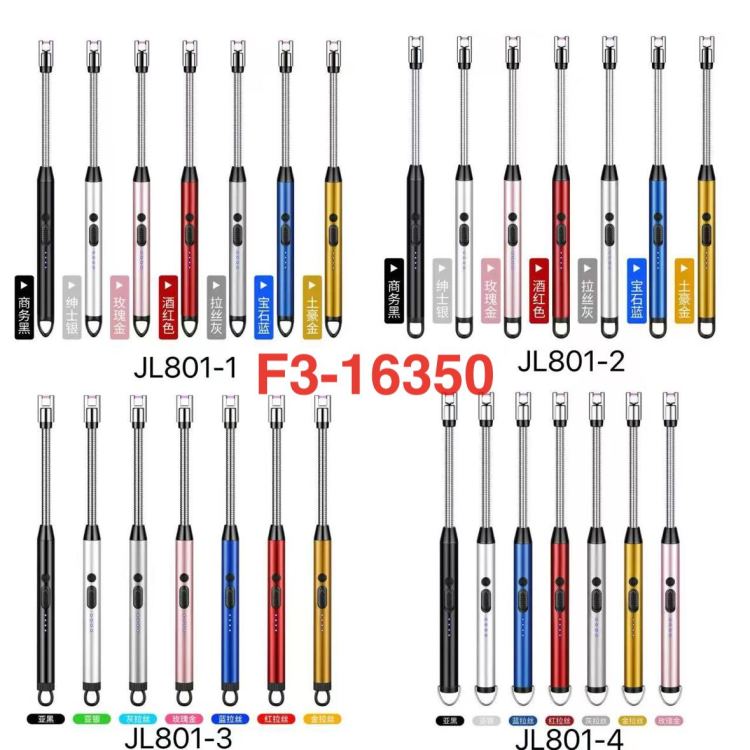 806 USB充电式铝合金外壳点火 枪，electric Arc BBQ lighter，源头工厂产品图