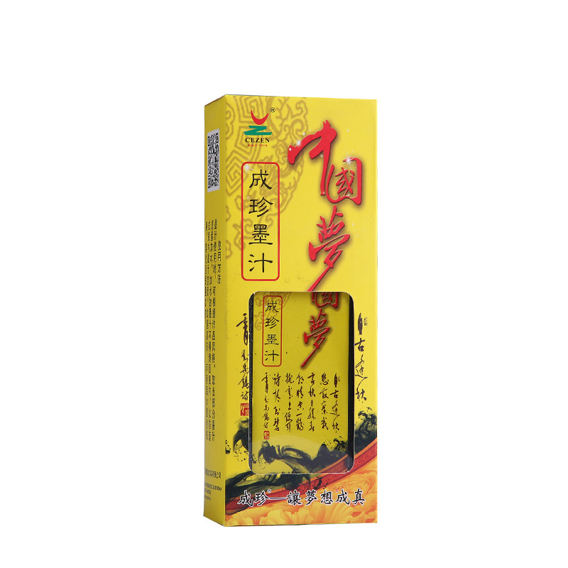 Chengzhen Chinese Dream Ink Calligraphy and Painting Practice Creation Ink for beginners to write with a brush pen Factory Direct sales Application Scenario