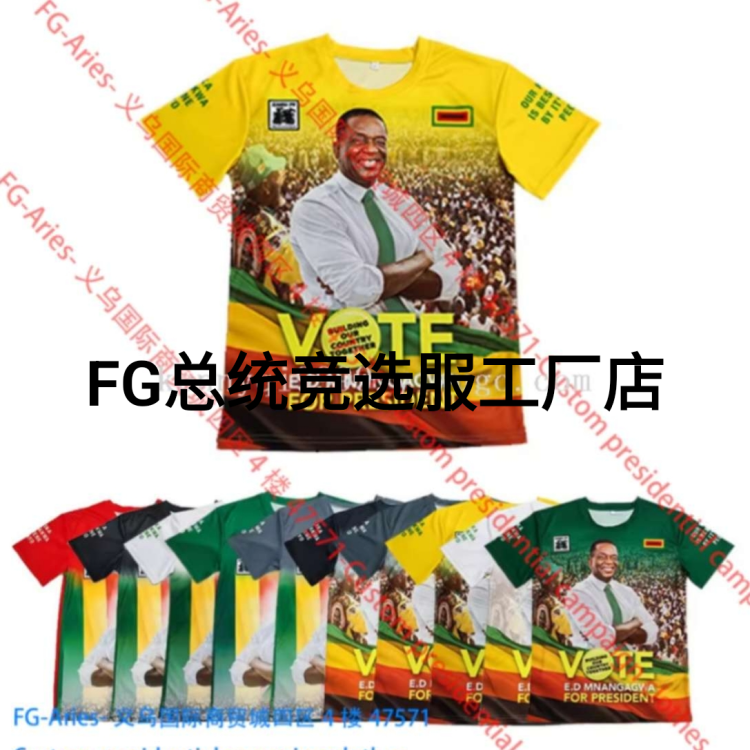 Cross-border presidential campaign uniforms support custom-made POLO T-shirts with discounts for large quantities full figure