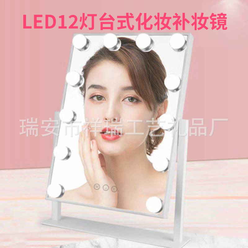 跨境新款单面12灯化妆镜台式led灯三色可调节美妆梳妆镜 一件代发产品图