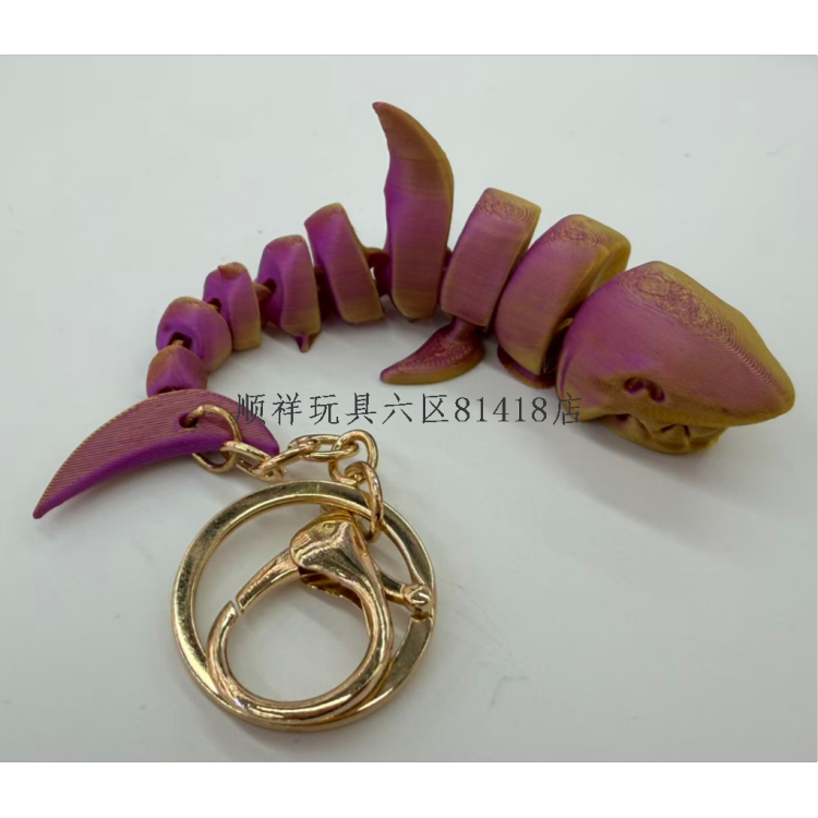 3D打印鲨鱼钥匙扣创意手办动物关节可活动配饰