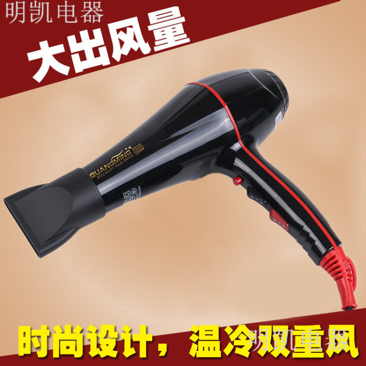 Brillante secador de pelo de alta potencia no plegable colector de cuatro marchas secador de pelo frío y caliente secador de pelo doméstico details Picture