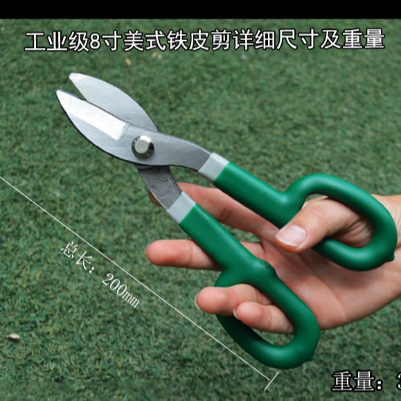 剪铁皮的剪刀 铝扣板铝合金龙骨装修剪 工业多功能手工强力铁剪子产品图