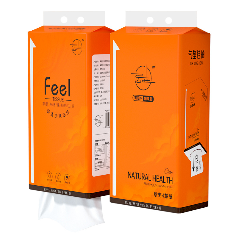 1460张悬挂餐巾纸大规格家用卫生纸抽纸一件代发挂式纸巾