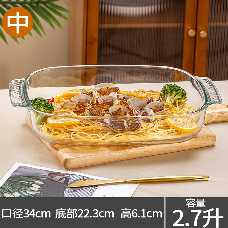 高硼硅玻璃烤盘家用烤箱烘焙盘微波炉烤鱼盘烤肉盘耐热烤烤皿细节图