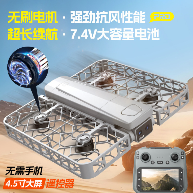Flight Camera S161 drone screen control 720P high-definition aerial photography 7.4V fully enclosed mini flying vehicle drone remote control aircraft