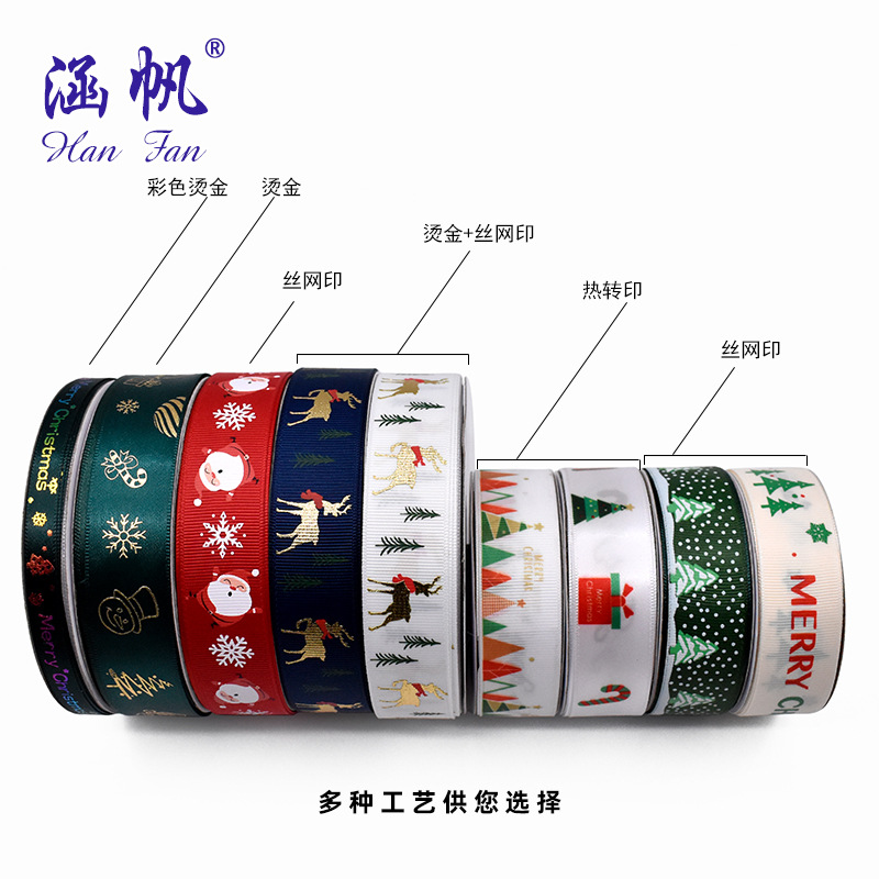 DIY ribbon polyester webbing printing and lettering, ribbon printed rope and tape for gold-embossed English ribbed tape clothing details Picture