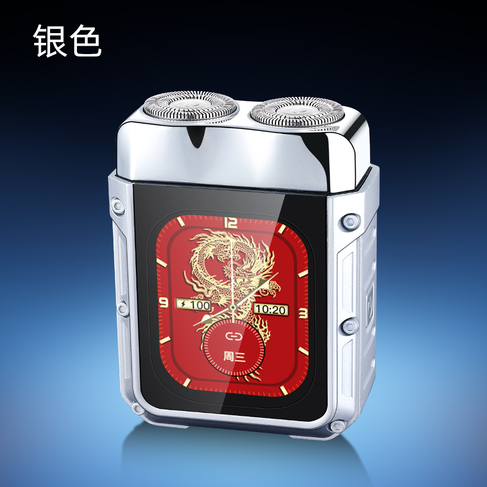 新款电动多功能男士科技剃须刀智能手环充电便携胡须刀工厂批发白底实物图