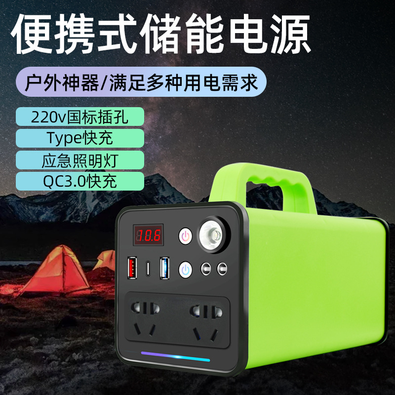 Factory wholesale 220V outdoor power supply, portable energy storage, 1800W high-power outdoor emergency power, solar energy Item Picture