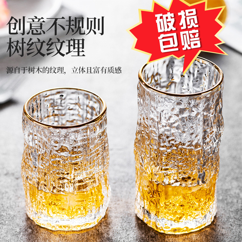 跨境爆款ins风冰川纹高颜值茶杯喝水杯子风咖啡杯啤酒杯金边日式情侣玻璃杯