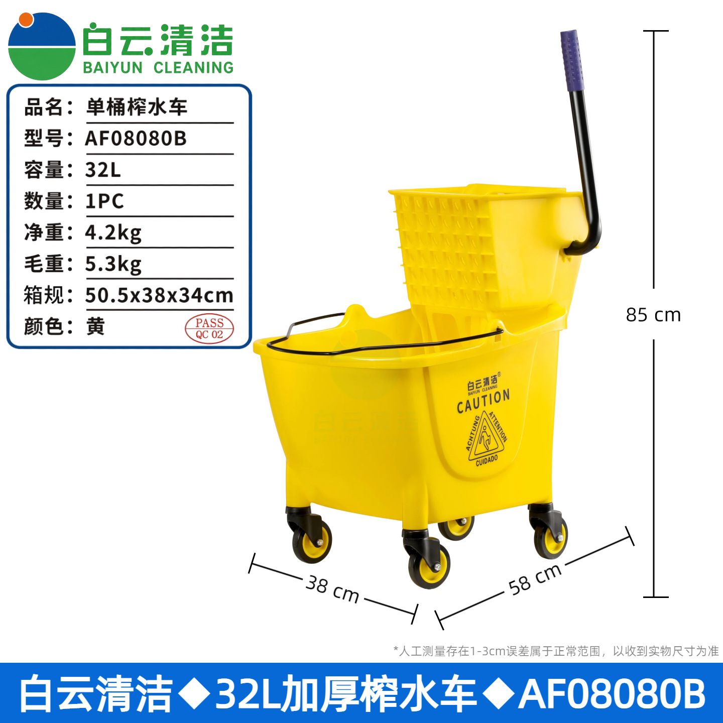 Cleaning the water extraction truck, mop bucket, mop bucket, floor mop bucket, commercial hotel cleaning, washing mop and mop bucket Item Picture