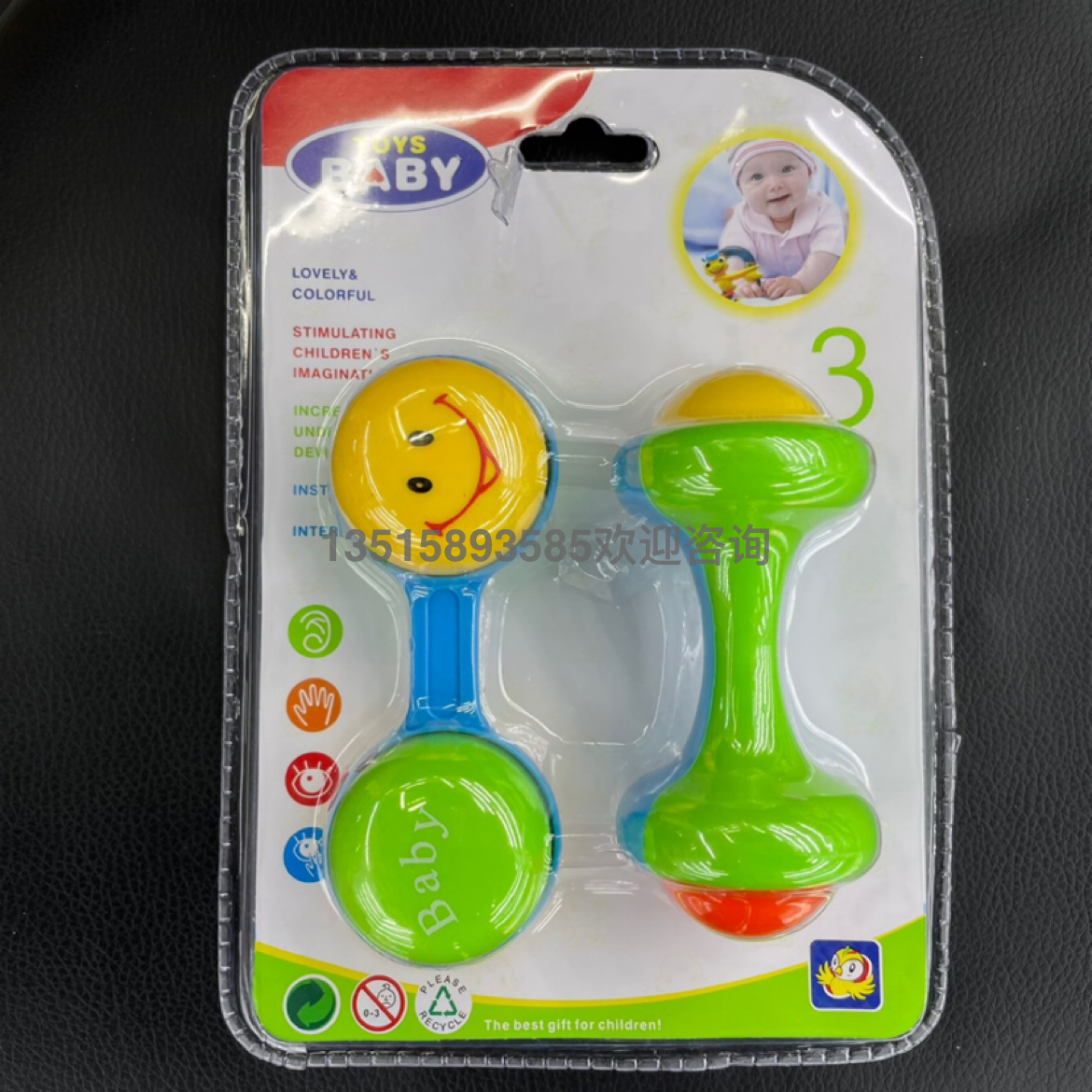 婴儿摇铃早教玩具儿童小摇铃新生儿宝宝抓握追视训练