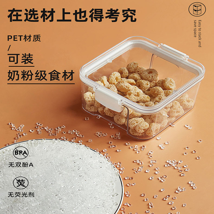 食品级密封罐/食品级密封罐易扣/蜂蜜瓶子/玻璃保鲜盒/密封罐产品图