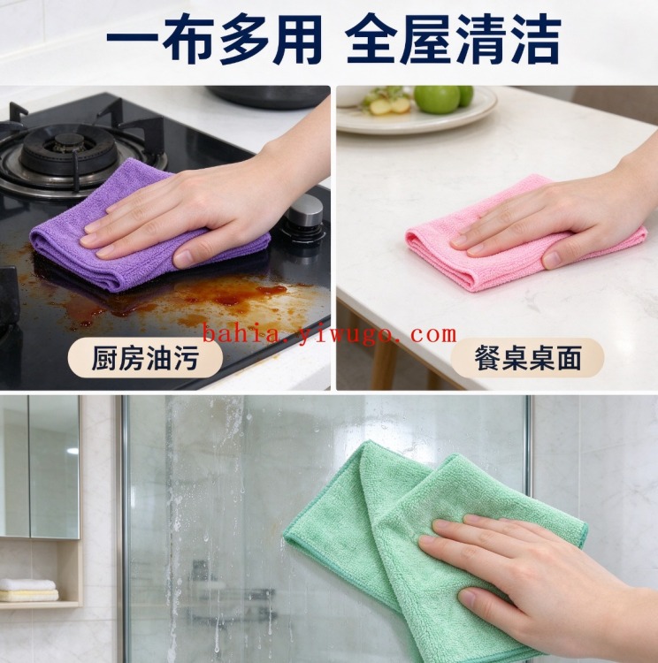 Ultra-fine fiber cleaning cloth, 11 pieces, 30x30cm, kitchen, water-absorbing, oil-absorbing, stain-removing, non-shedding, multi-color details Picture
