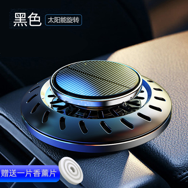 UFO Solar rotating car aromatherapy, creative car perfumes, car interior accessories, ornaments and gifts wholesale Item Picture