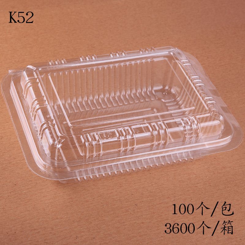 寿司透明包装吸塑盒 西点蛋糕新鲜水果塑料打包盒 
