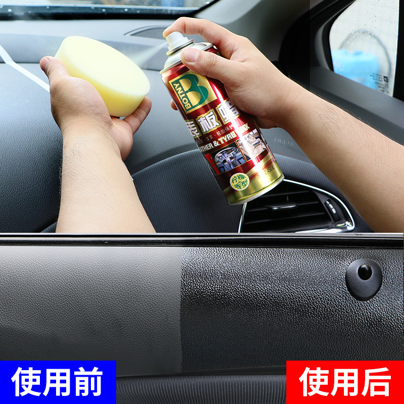 保赐利柠檬香型表板蜡车用内饰翻新仪表盘上光保养仪表台护理防尘