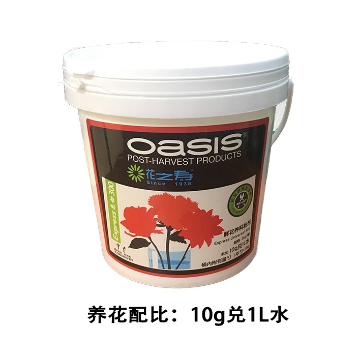 可利鲜荷兰 花卉营养液保鲜鲜花培养液延长开花时间 花店用品包邮