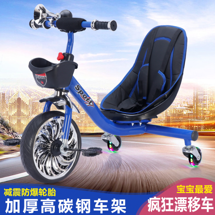 Children's drift car, tricycle, square drift car, 3-6-year-old baby three-in-one pedal tricycle