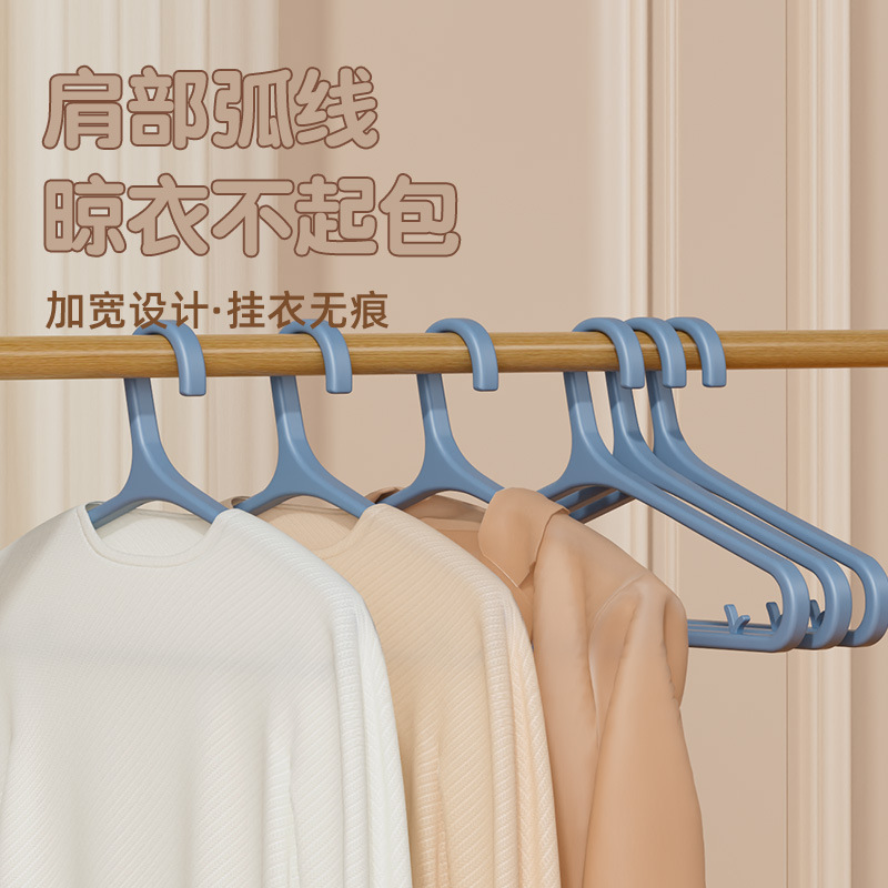 衣架/折叠衣架/塑料衣架/木质儿童衣架/衣服架子细节图