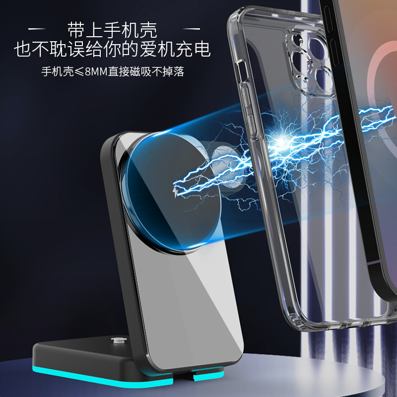 The new H62 three-in-one wireless charging stand with RGB light, desktop standing wireless charger, magnetic folding fast charging details Picture