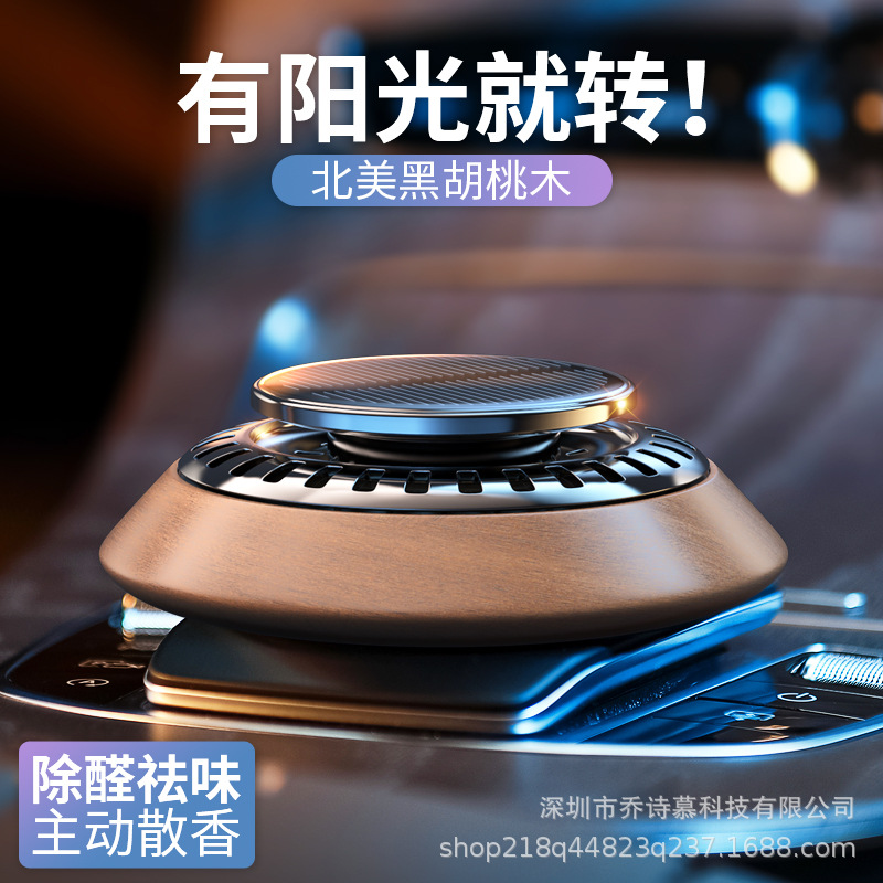 Black walnut wood solar perfume display, car aromatherapy, men's car accessories, high-end car interior fragrance in stock Item Picture
