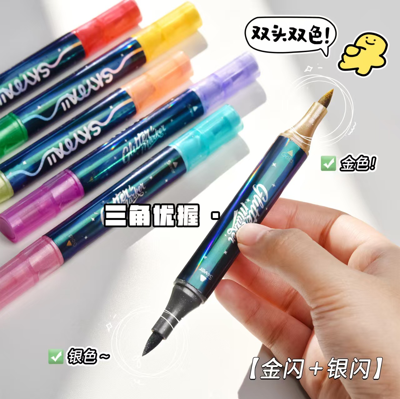 New dual-head dual-color flash marker pens, 12 colors, 6 soft heads, painting flash pens, watercolor pens, fine flash brushes, marker pen manufacturer wholesale details Picture