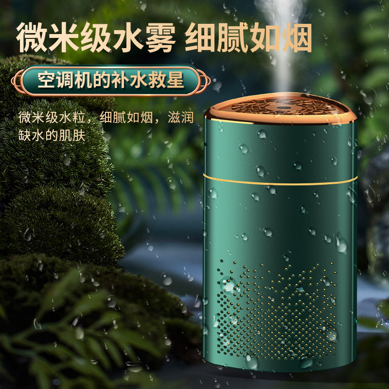 加湿器/加湿器蓝牙音响/车载香薰机/香薰机/跨境产品图