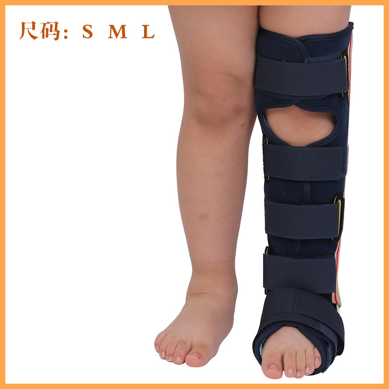 儿童大腿超踝固定带腿部下肢固定支具骨折扭伤