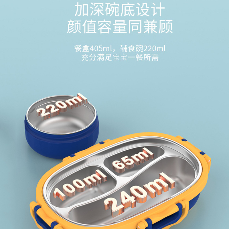 宝宝注水保温碗婴儿304不锈钢卡通餐具儿童吃饭便携辅食碗勺套装