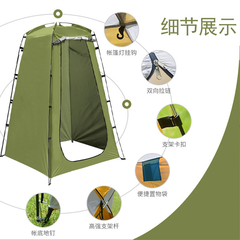 Outdoor tent bathing, shower changing stand tent mobile toilet portable warm fishing camping changing room