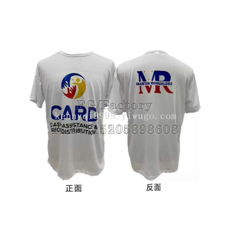 Cross-border campaign uniforms, presidential election advertising T-shirts details Picture