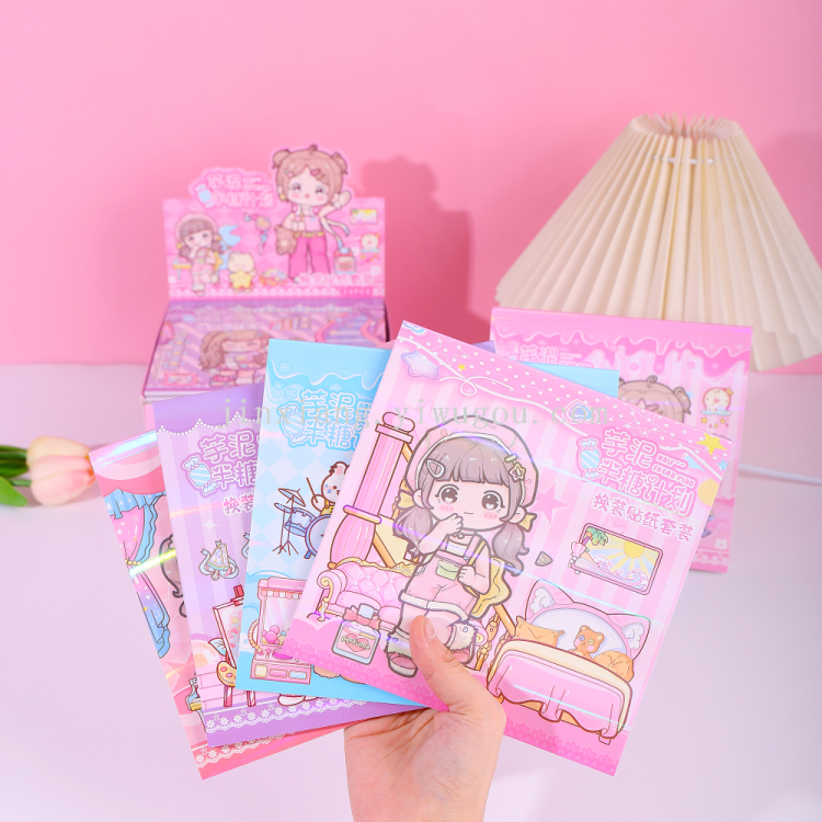 可爱卡通女孩换装贴纸套装3D立体浮雕贴造景贴纸3D浮雕贴