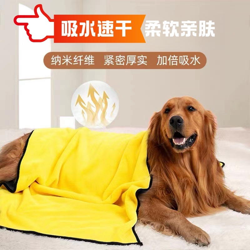 义乌工厂直销宠物毛巾狗狗猫咪吸水速干浴巾柔软加厚珊瑚绒宠物浴巾可加logo