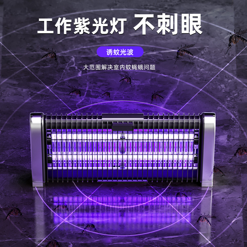 灭蚊灯/灭蚊/电蚊拍/电蚊/吸入式灭蚊灯细节图