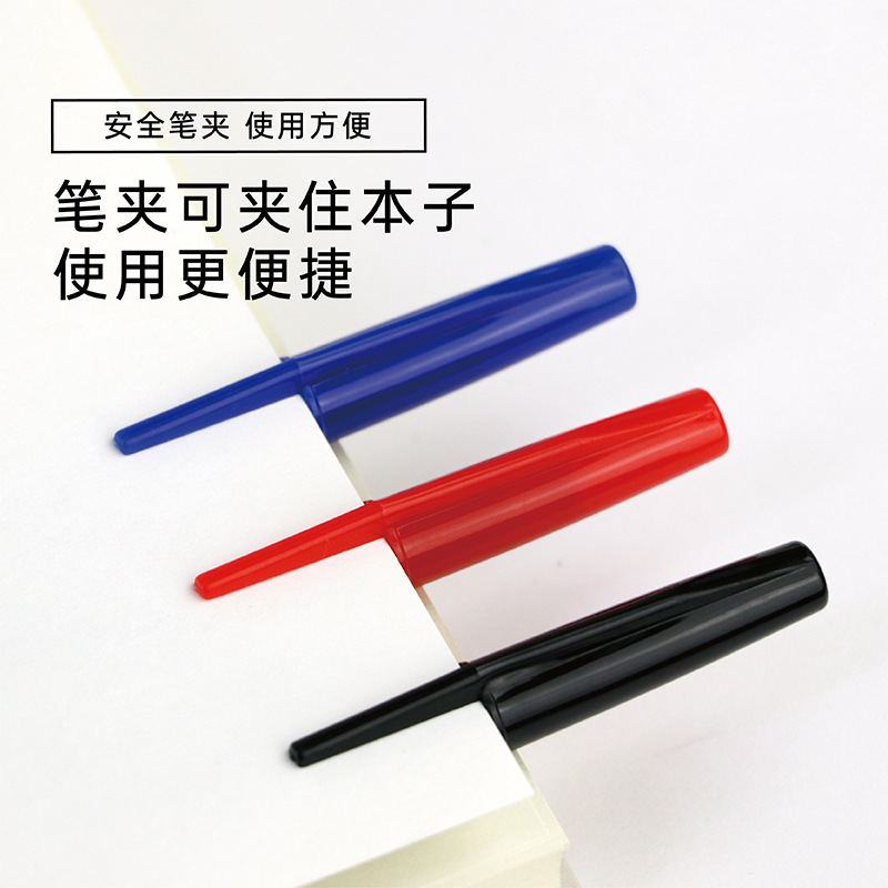 中性笔/按动笔/书写工具/三菱中性笔/中性笔0.7mm产品图