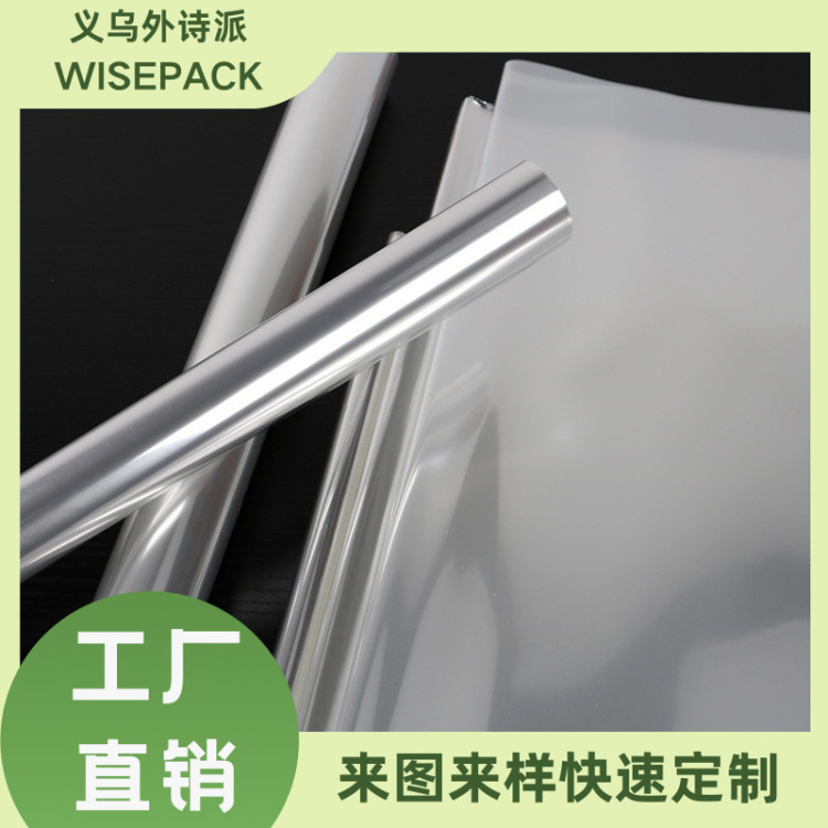 鲜花包装/花泥/拷贝纸/花纸包装纸/字母花盒白底实物图