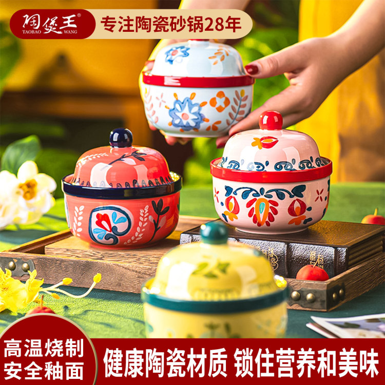 2025新款陶瓷炖盅隔水炖汤家用一人份蒸蛋羹燕窝专用小汤盅瓦罐白底实物图