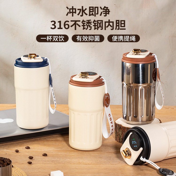 礼盒装保温杯女高颜值316不锈钢保温杯礼品水杯轻奢高级感咖啡杯