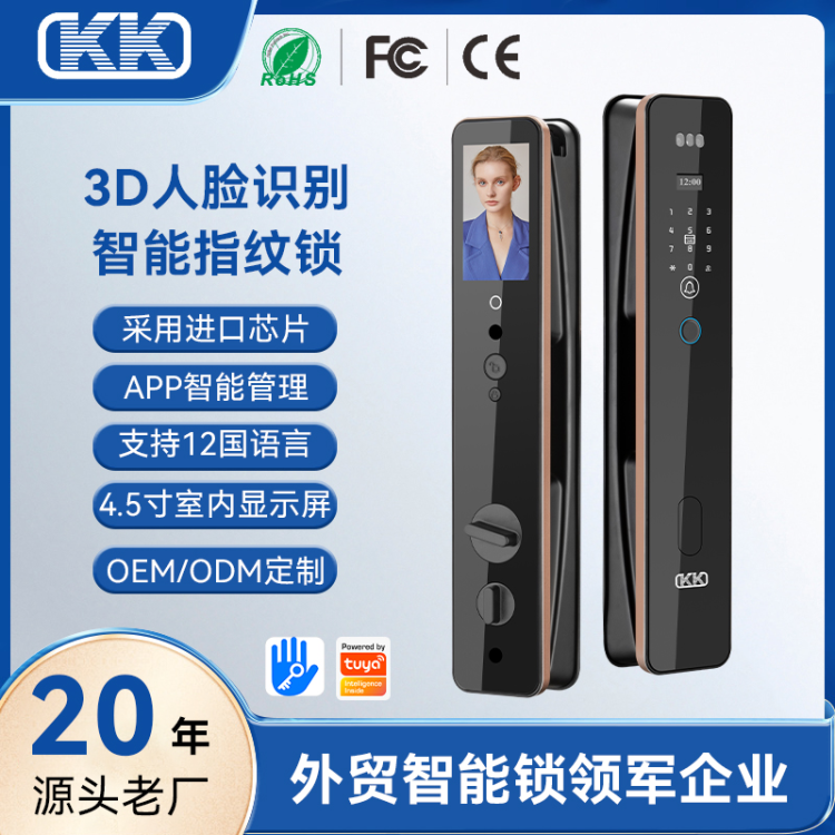 Tongtong 3D facial recognition smart door Lock, home monitoring, Fully automatic electronic password lock, Cross-border graffiti fingerprint lock