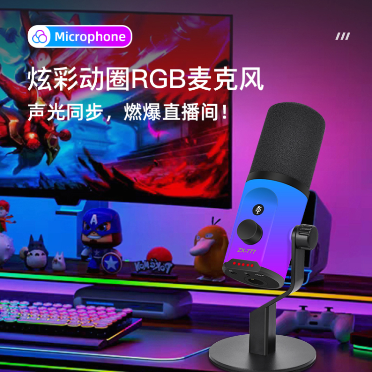 Dynamic XLR/USB dual-mode microphone for audio recording, dubbing and live streaming, desktop RGB color noise-cancelling microphone Item Picture