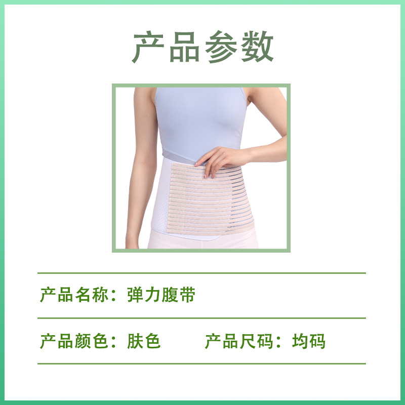 束腰/收腹带/束腹腰带/自动扣皮带扣细节图