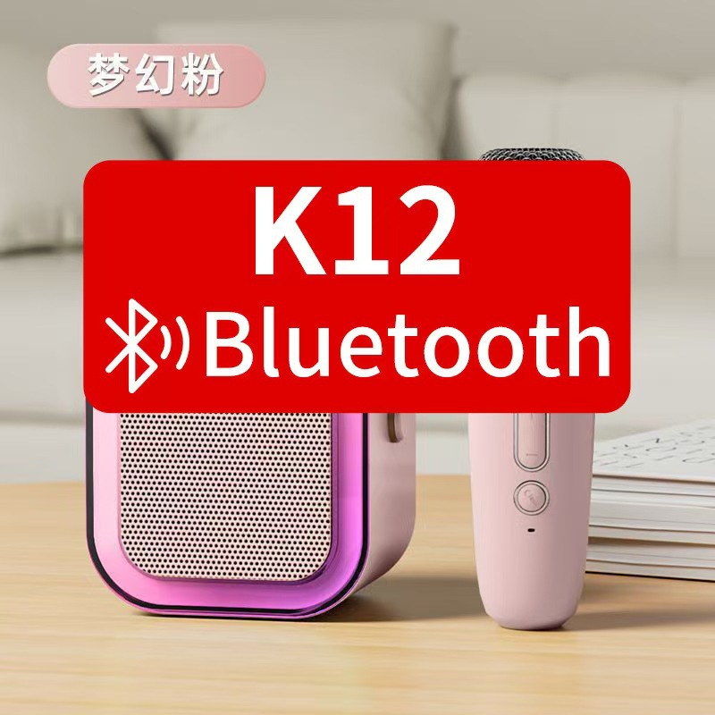 蓝牙音响/蓝牙音/3401蓝牙音响/蓝牙音箱/音响产品图