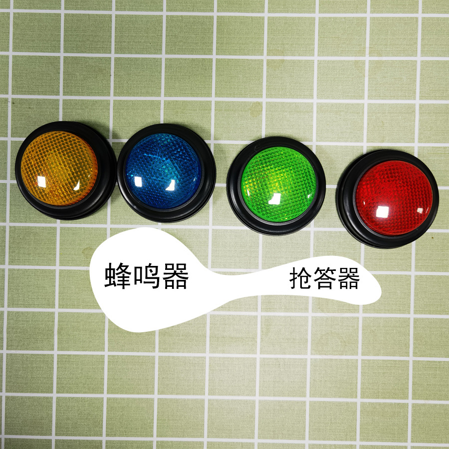 Cross-border children's educational alarm 2 pieces, 4 toys, creative interactive game, light pat fun alarm toy details Picture