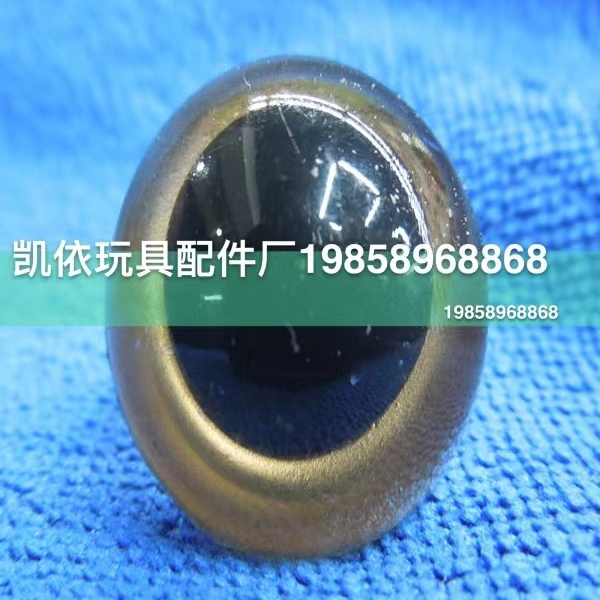 厂家直销 玩具配件 塑料配件 玩具眼睛 活动眼睛批发DIY眼睛 棕眼