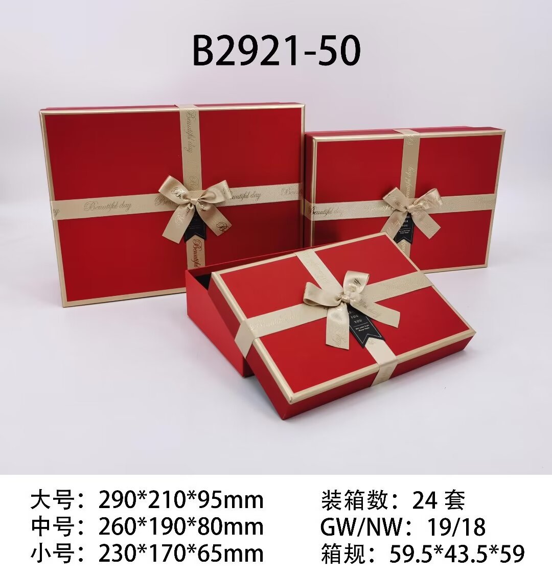 Premium packaging box, gilded scallion gift box, rectangular ribbon bow gift box, three pieces in large, medium and small sizes Item Picture