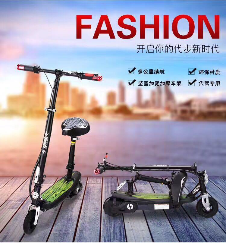 Green Shangming Mini Electric Scooter, adult skateboard