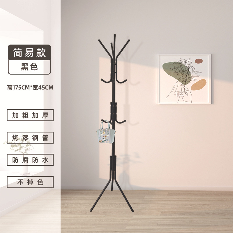 Simple floor-standing coat rack, hanging clothes hanger, floor-standing household bedroom hanging clothes hanger wholesale hanging clothes hanger, storage rack clothes hanger Item Picture