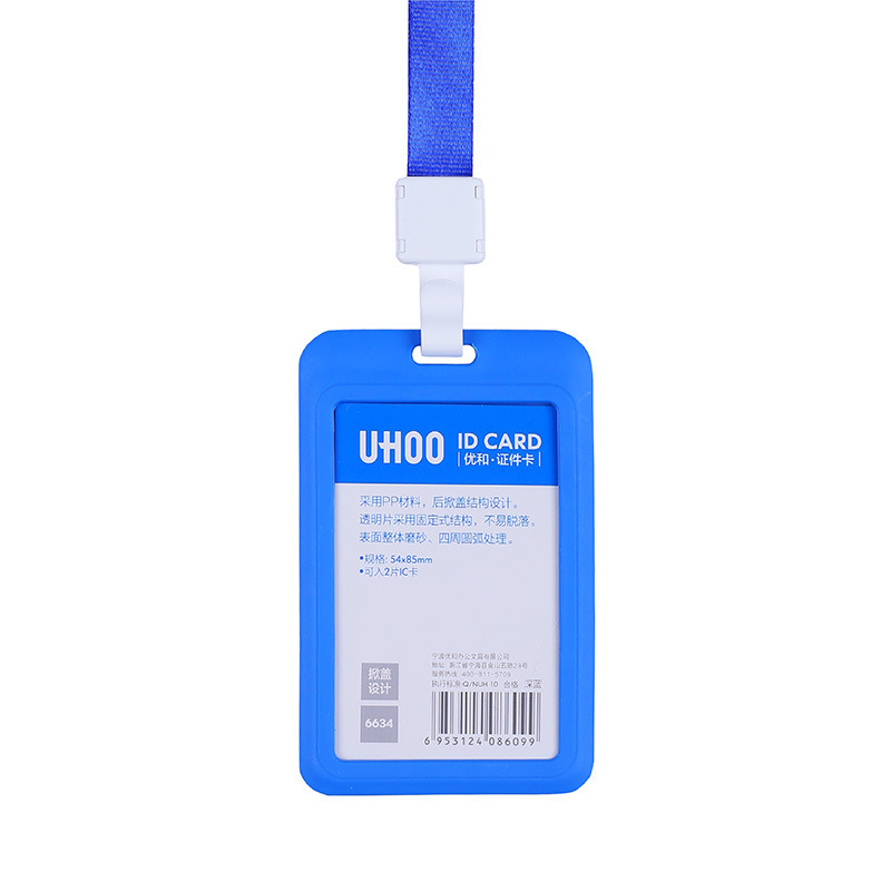 Youhe 6634 Work ID card holder, work ID access control, bus card holder, student name tag, school name card holder, lanyard Application Scenario